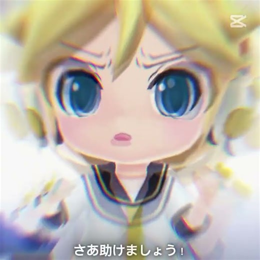 Len #edit #cute help me Erin