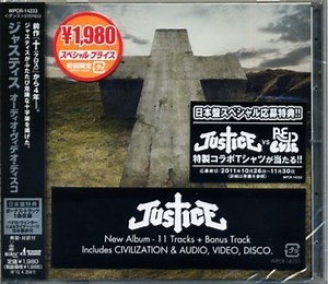 Justice - Audio, Video, Disco.