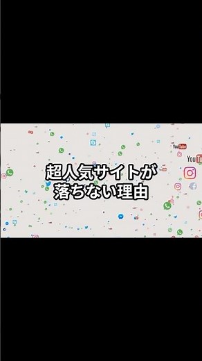 超人気サイトが落ちない秘密？リバースプロキシってなに？