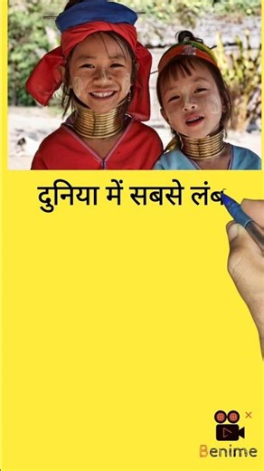 Thailand’s Long Neck Women | असली कारण क्या है?