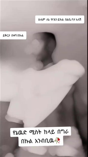 @የቆሼዉ kingo