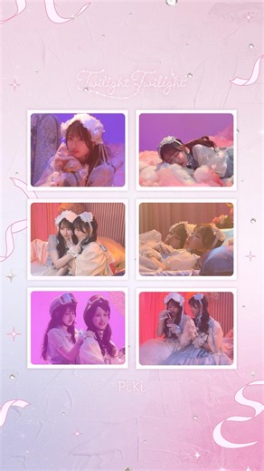 【MV50万再生突破☁️🛌】PiKiのオフショット、6周みてね🪄