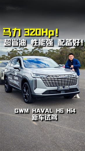 73K views · 1.2K reactions | 马力 320Hp，一桶油走 1100KM，4.8秒100KM/H！ 试驾新款的 GWM Haval H6 Hi4！ 不得不说，GWM 这套 Hi4 混动技术超强！ #GWMHavalH6 #GWMMalaysia #Hybrid #Hi4 #SUV #Auto123Channel #CarReview #哈佛 #长城汽车 #新车 #新车试驾 #说车 #车评 #新能源 | Auto123 汽车频道 | Facebook