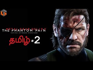 மெட்டல் கியர் சாலிட் Metal Gear Solid 5 Part 2 Live Tamil Gaming