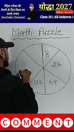 Can you solve this Maths puzzles? | Math puzzles bring test #mathgame #ytshorts#viralshorts #bobby