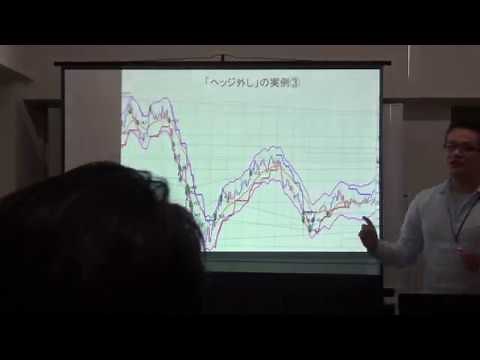 ヘッジ外し スキャルピング