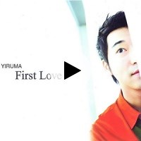 Time Forgets... by Yiruma