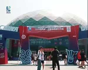 Next stop, Changzhou 🇨🇳 for the final #BWFWorldTour Super 1000 event of the year. Follow #ChinaOpen2024 via: 📱 👉 http://badminton4u.sport 💻 👉 http://match-centre.bwfbadminton.com 🖥 👉 http://bwf.tv #HSBCbadminton | BWF — Badminton World Federation