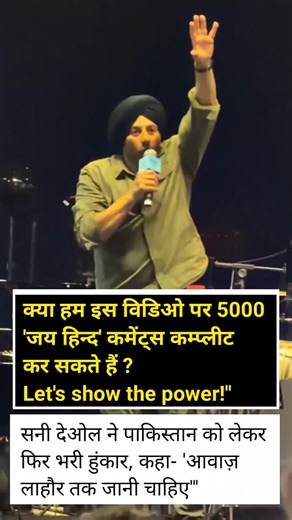 Sunny Deol Viral Video Awaz Lahore Tak Jaani Chahiye – Actor's Powerful Dialogue Breaks the Internet