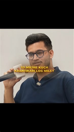 Vipu Sir Ki Shaadi 🥰😜 #khabri #podcastedit #jee #neet #shorts #zoology #podcast #iit