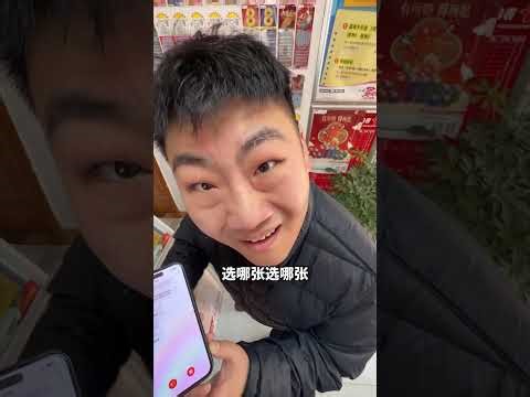 Challenge Chinese Translations: Win the Lottery Prank Game