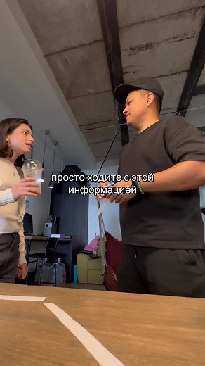 Как написать инвайт в офис: секреты и советы