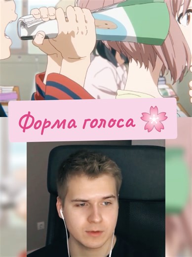 Издевательства над одноклассницей в аниме