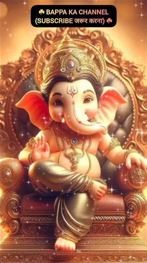 GANPATI BAPPA MORIYA DJ Remix #ganpati #shorts #ganpatibappamorya