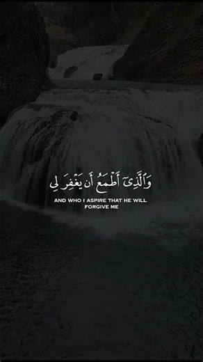 تلاوة جميلة جداً تريح القلب بصوت القارئ اسلام صبحي ❤️😴 || الذي خلقني فهو يهدين