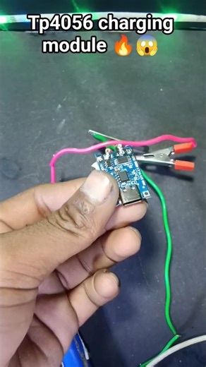#how to make tp4056 charging module 🔥😱#shorts #viralshorts