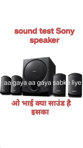 Sony Home Theatre – Bring Cinema #sonyspeakers | Powerful Surround SoundSony 5.1 Home Theatre |