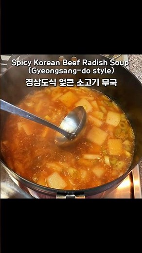 This Korean Beef Soup Is Pure Comfort in a Bowl