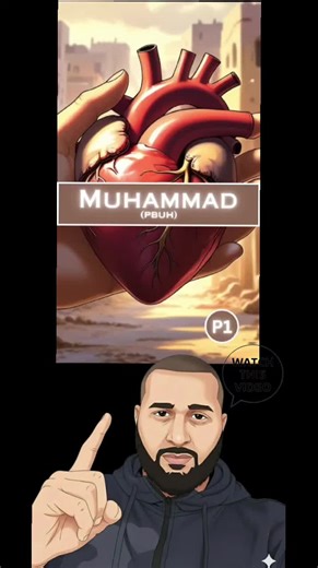 Prophet Muhammad (PBUH) | Part 1 of the Prophet Series