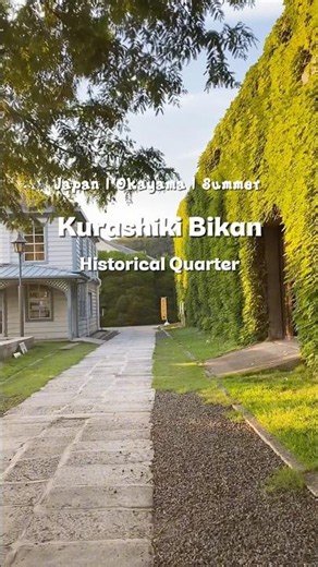A golden hour dream in Kurashiki.