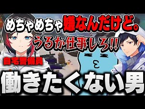 【Apex Legends】絶対に働きたくない男 vs 働かせたい二人【エーペックスレジェンズ】