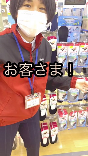 ※ココピタは全力で走っても脱げませんでした #商品紹介 #プチプラ#くるぶしソックス #おすすめ #ココピタ #fyp