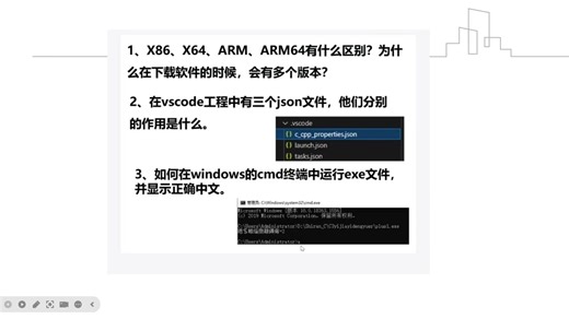 vscode的常见问题