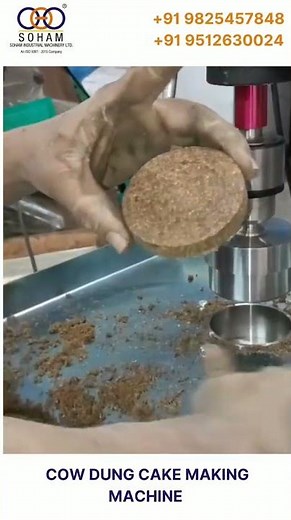 COW DUNG CAKE MAKING MACHINE