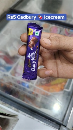 Rs5 Cadbury 🍫 Icecream Making 😇😋 #cadbury #chocolate #icecream #milkchocolate