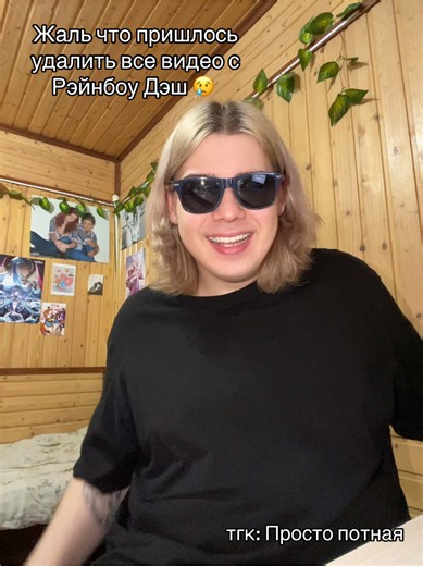 Rainbow Dash Content Removal: What Happened?