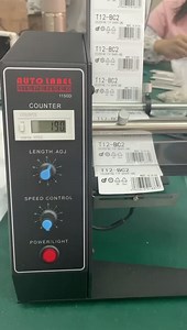 Automatic Label Dispenser Machine Label Stripper Sticker Label Dispenser 1150D