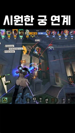 패러독스 감동의 눈물 (Paradox ult chain)