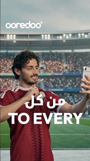 تابع المباريات خارج البلاد وابقَ قريبًا من الوطن