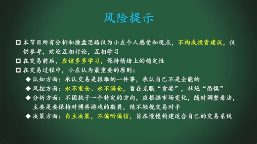 美股 马斯克：TSLA将打造史上最大量产AI芯片！这些抄底股起飞了。华尔街：存储芯片迎来新机遇！BTC、ETH、CRWV、OPEN、SOXL、CRCL、AMAT