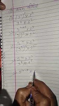 Bihar board ncert maths class 7 ex 8.2 Q 5 (1) solution 📚📚👍👍 #mathematics #shortsfeed #mathproblems