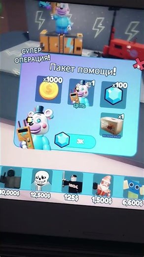 i get hepi in multiverse tower defense😎