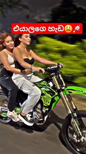එයාලගේ හැඩ😫🚀❤️#tcaker #shortsfeed #viralvideo #hilight #bikelover #song #dj #trending