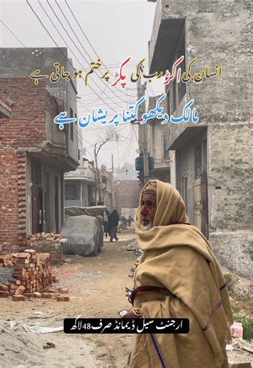 Affordable 3 Marla Single Story Home in Lahore