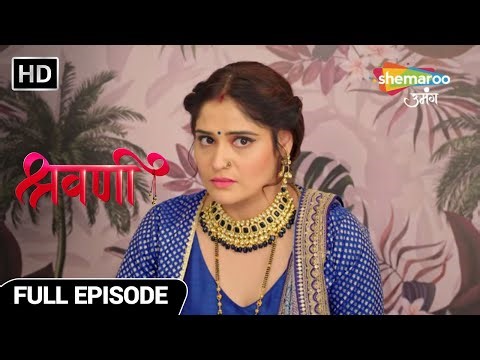 Shravani Hindi Drama Show | Full Episode | खुजली वाला पाउडर | Episode 18