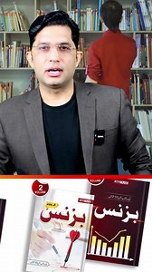 20 Famous Books Summaries in Urdu | A bundle of 2 Books Business Vol 1 1. Rich Dad Poor Dad 2. Good to Great 3. The Millionaire Next Door 4. The Richest Man on Babylon 5. Speed of Trust 6. The One Hour Plan for Growth 7. The Blue Ocean Strategy 8. Angel 9.Business Brilliant 10. Side Hustle Business Vol 2 1. The 1 Hour Plan for Growth 2. The 10 Rules of SAM WALTON 3. The 100 Absolutely Unbreakable Laws of Business Success 4. How Google Works 5. The 4-Hour Workweek 6. Invested 7. How Toyota Became