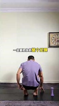 Master the Art of Arch Training: The Secret Sequence Unveiled