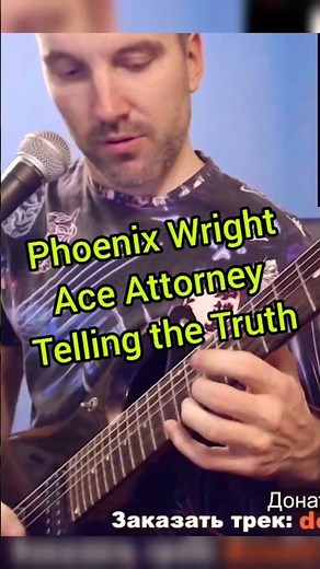 Phoenix Wright Ace Attorney OST - Telling the Truth #guitar
