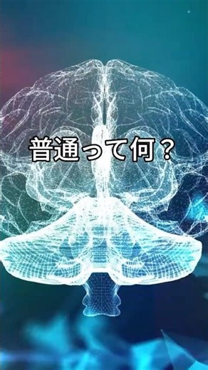 この小説、主人公より周りが怖い。 #おすすめ本 #本紹介 #自己啓発 #読書 #コンビニ人間 #村田沙耶香