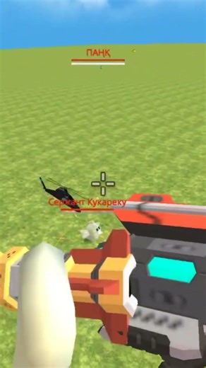 CHICKEN GUN GAME PLAY🔥🔥🔥🔥💀🔥💀🔥💀💀🔥💀🔥