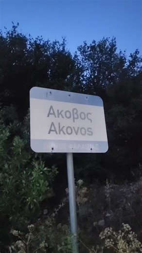 Μάχη Της Δραμπάλας: Ελληνοτουρκική Σύγκρουση