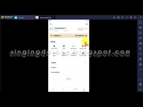 Creating a Baidu NetDisk Account via the ‘BAIDU AI CLOUD’ Homepage