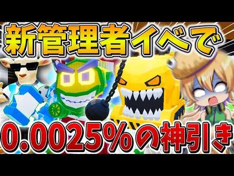 【衝撃】ウソだろ、、大型アプデした「ブレインロット2」で最大まで課金した結果、超低確率のレアキャラが大放出、、【フォートナイト】【ゆっくり実況】【ブレインロット】