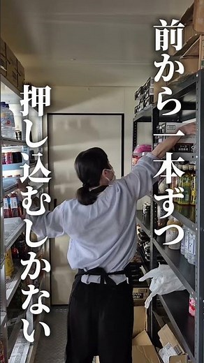 [Going bust] Everyone is... #MinnaKa #IguchiTomoaki #Convenience store #Reiwa Tiger