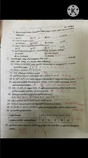 9 th maths annual exam key Answer
