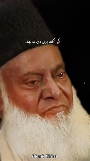 DR ISRAR AHMAD SAYING BEAUTIFUL WORDS #unfrez #drisrarahmad #islamicscholar #unfrezzmyaccou